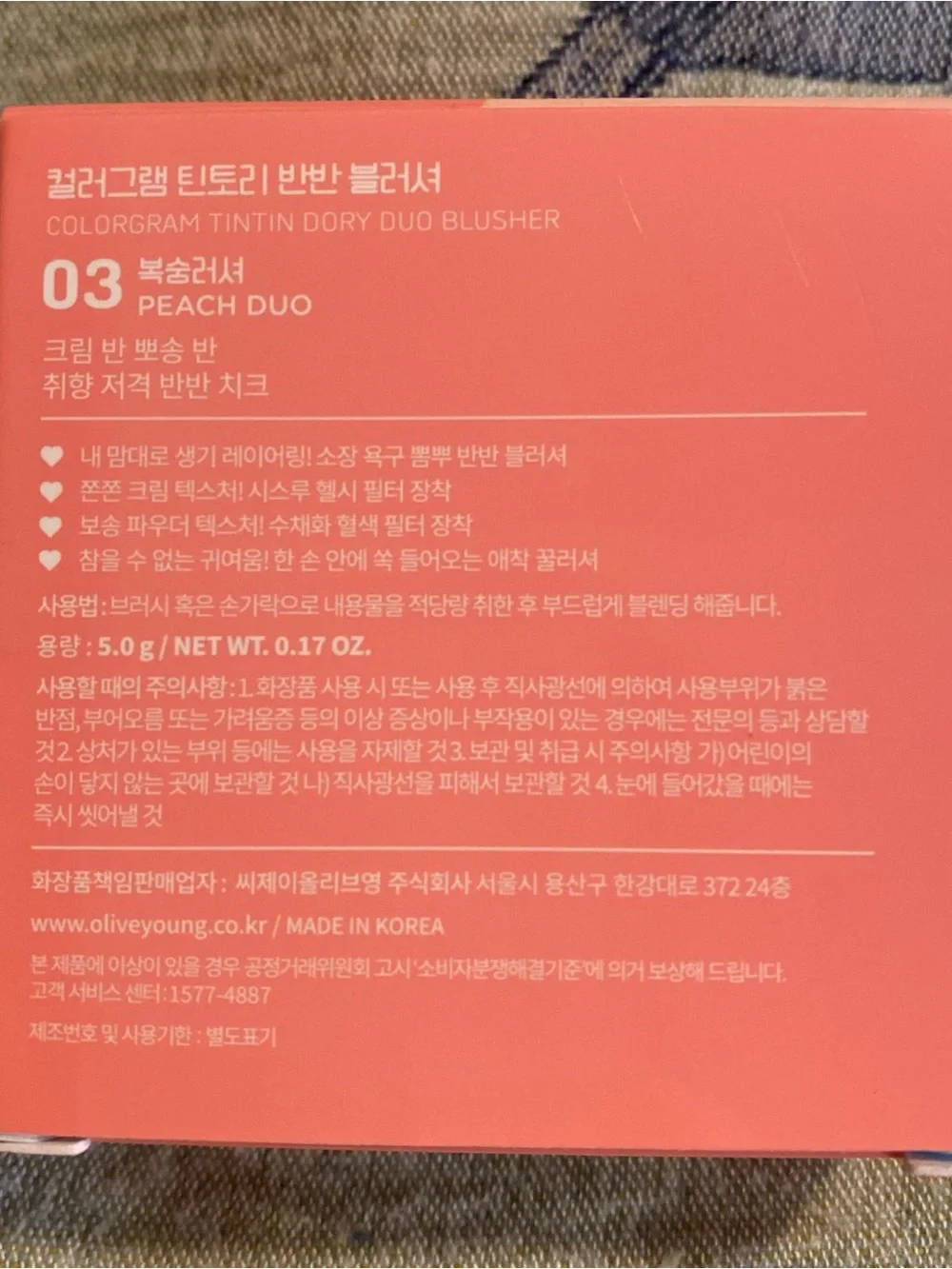 Colorgram Tintin Dory Duo Blusher 03 Peach Duo K-Beauty Blush New